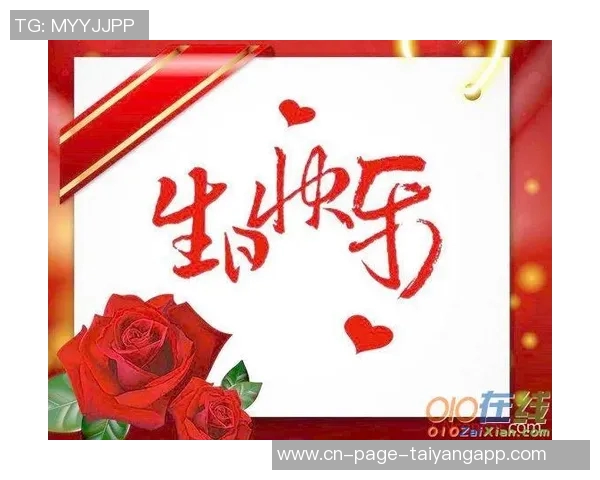 今天是郑浩乾的生日让我们共同祝福他快乐与幸福永伴