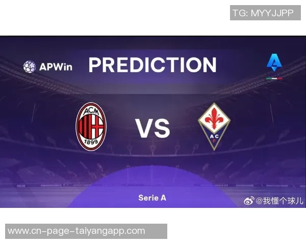 佛罗伦萨与AC米兰争夺维罗纳年轻前锋吉奥瓦尼桑塔纳的转会机会