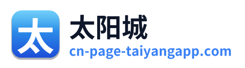太阳城 Logo
